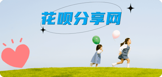 昭通信用卡商家平台☀️诚信信用卡24小时在线接单 - 菏泽信用卡